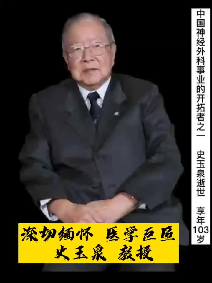 华山医院神经外科_华山医院神经外科- Powered by Medtion
