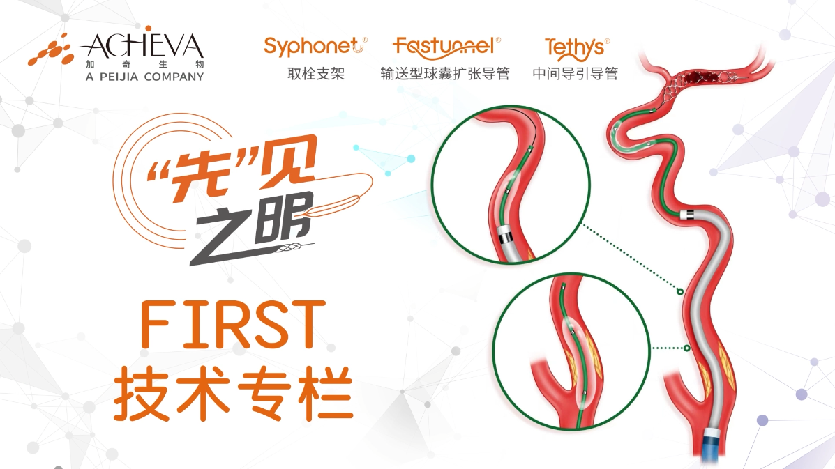 Ach 是 什么 医学 (97) 사진